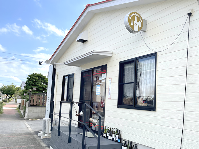 バスク料理「ボン・グー」