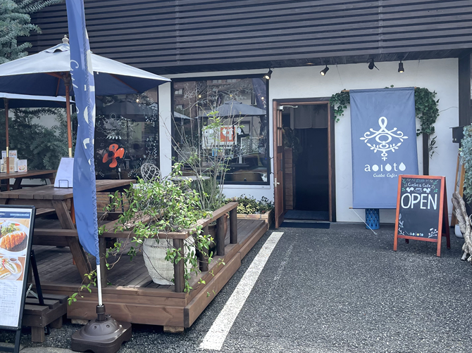 かつれつカフェ「アオイオト」